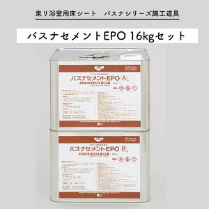 oXiZgEPO 16kgZbg L ڒ oXiV[Y{H  pV[gp oXiAfUC oXit[ oXiAeB C  tH[ CN DIY a@ 