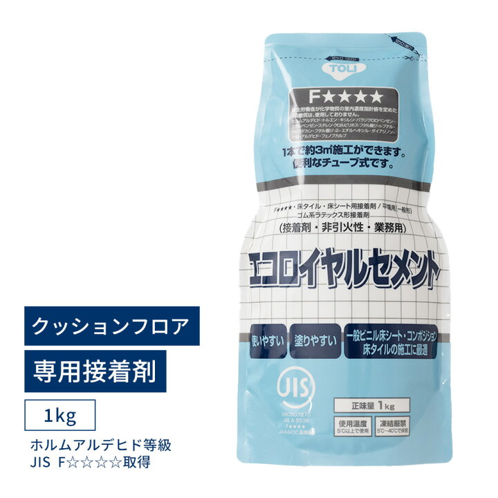 楽天市場】接着剤 クッションフロア 塩ビシート 床材 のりビニル床 