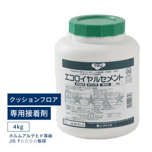[1010OFFN[|zz] ڒ NbVtA rV[g  ̂rj^C DIY NbVtApڒ 4kg C-F-1