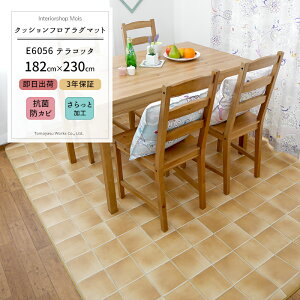 soׁt NbVtA O}bg /eRb^/182×230cm/yE6056z/ m tA}bg O J[ybg イ NbV}bg ^C _CjOe[u h _