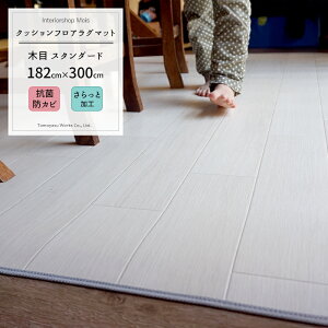 [11%OFFN[|zz×11/1] NbVtA O}bg /ؖ/X^_[h/ 182×300cm/ /DR-7072/DR-5001/DR-5003 m tA}bg O t[O J[ybg イ NbV