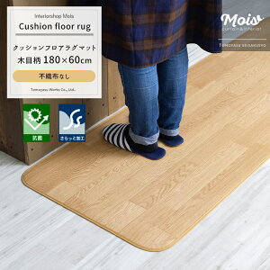 [11OFFN[|zz12/1] NbVtA O}bg /ؖ/ʕsDzȂ/ 60×180cm uLb`}bgTCYv/ /DR-7056/DR-7059 m tA}bg O t[O J[ybg 