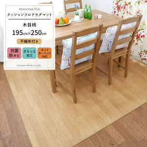 [11%OFFN[|zz×11/1] NbVtA O}bg /ؖ/ʕsDzt/ 195×250cm u3p 6l|TCYv/E-24123/E-24126 m tA}bg t[O J[ybg NbV