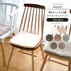 `FApbh  35×35cm zc `FA }bg ֎q NbV VEX}CN2wE^`FApbh O[ AC{[ uE X~mGO [i] JQ