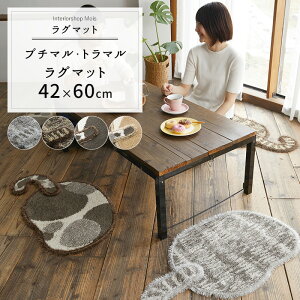 O}bg u`} g} 42×60cm X~mG [[J[in JQ