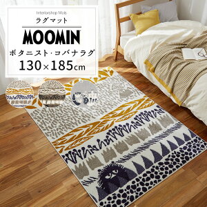 [�労�ӍՌ���N�[�|���z�z] ���O�}�b�g ���[�~�� �{�^�j�X���O �R�o�i���O 130×185cm �X�~�m�G [���[�J�[�����i�n JQ