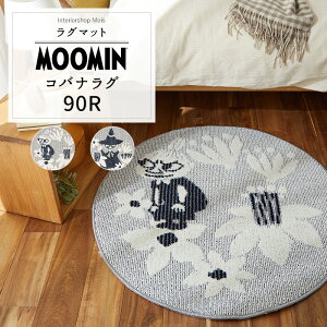 [�労�ӍՌ���N�[�|���z�z] ���O�}�b�g ���[�~�� �R�o�i���O 90Rcm �X�~�m�G [���[�J�[�����i�n JQ