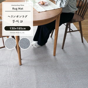 [ubNtCf[N[|zz] O }bg O[ イ x[W w{  Vv  O}bg yR 130×185cm X~mG [[J[in JQ