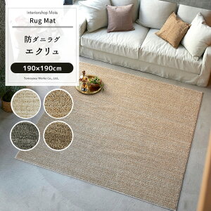 O }bg J[ybg イ O  k fUC  X~mG 􂦂 ` n { O GN 190×190cm JQ