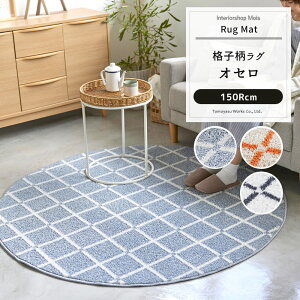 O }bg J[ybg イ O  k fUC  X~mG 􂦂 ~`  Vv iq { O IZ 150Rcm JQ