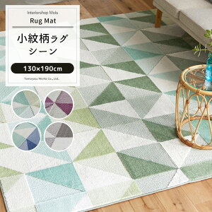 O }bg J[ybg イ O  k fUC  X~mG 􂦂 ` 䕿 Op { O V[ 130×190cm JQ