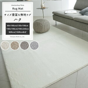 O }bg J[ybg イ O  k fUC Vv n h L gΉ { x[W O[ zCg O[W 90×190cm 130×190cm 190×190cm 190×240cm 90Rcm 150Rcm 