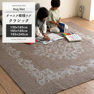 [1010OFFN[|zz] O }bg J[ybg イ O  k fUC _}XN OWA[ h gΉ h_j { x[W 130×185cm 185×185cm 185×240cm woo