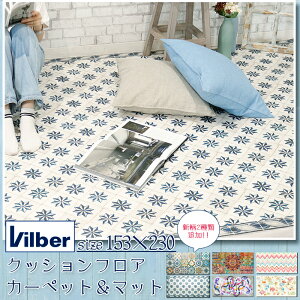 soׁt NbVtAJ[ybg XyC Vilber 153×230[_CjO ɕ~ }bg ro[ WOUO  Jt  @ O Lb`}bg J[ybg փ}b