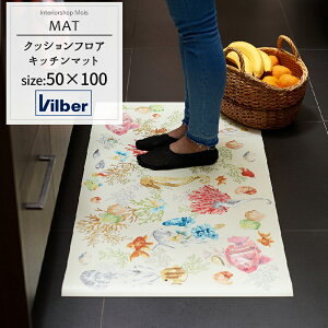 soׁt NbVtAJ[ybg XyC Vilber 50×100[  @ CO O }bg Lb`}bg J[ybg փ}bg NbVtA  k ro[ ] C-F-1