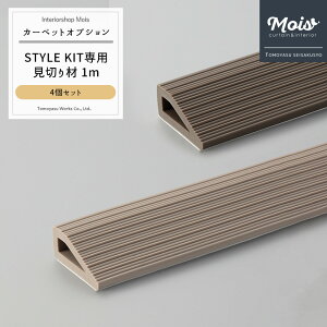 ^CJ[ybg STYLE KITuX^CLbgv؂ 1m 4{Zbg JQ