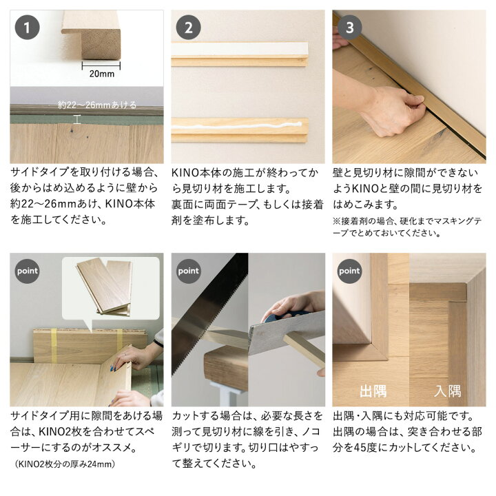 楽天市場】ウッド フロアタイル 見切り材 スロープタイプ 床材 