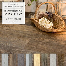 楽天市場 畳 フローリング Diy 費用の通販