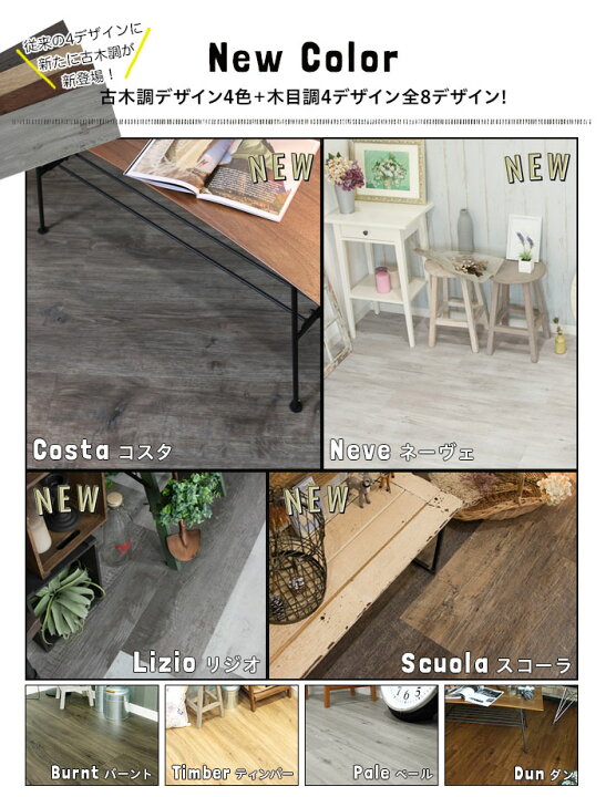 楽天市場】[マラソン限定クーポン配布] 《即日出荷》 フローリング 