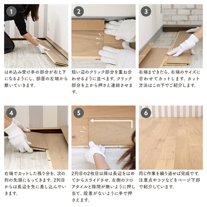 楽天市場】[送料無料] ウッド フロアタイル 床材 はめ込み式 天然木 