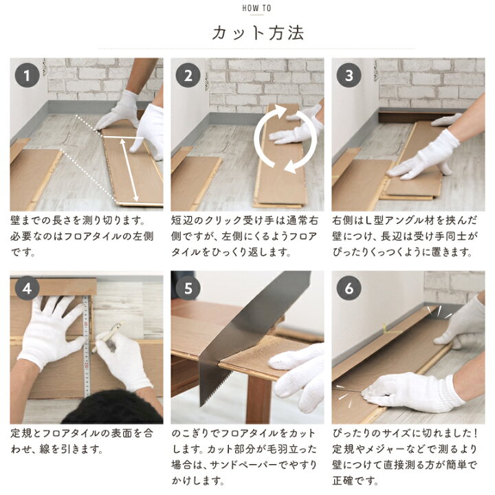 楽天市場】[送料無料] ウッド フロアタイル 床材 はめ込み式 天然木 