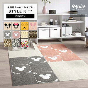 ^CJ[ybg STYLE KIT+uX^CLbg+vfBYj[^Cv [1/10Zbg] TCY400×400mm 40cm [z^C}bg t[ȌɎgtA^C 􂦂 ڒܕsv ׂ~