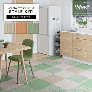 ^CJ[ybg STYLE KIT+uX^CLbg+vXgCv^Cv [1/10Zbg] TCY400×400mm 40cm [z^C}bg t[ȌɎgtA^C 􂦂 ڒܕsv ׂ~