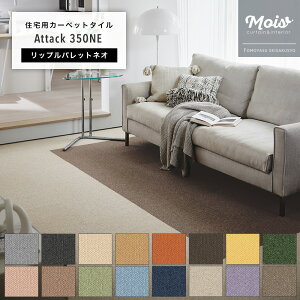 􂦂^CJ[ybg EX}CtB[A^bN350 uF10Zbgv/1̃TCYF40×40cm/ȑS12FIׂ^C}bgm[J[in mtA^C ڒܕsv