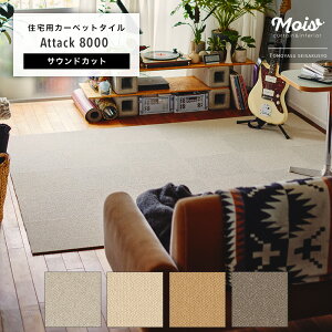 ^CJ[ybg A^bN8000 F10Zbg 40×40cm  Attack TEhJbg 􂦂 ^C}bg Չ y [J[i tA^C ڒܕsv ׂ~ q ybg 