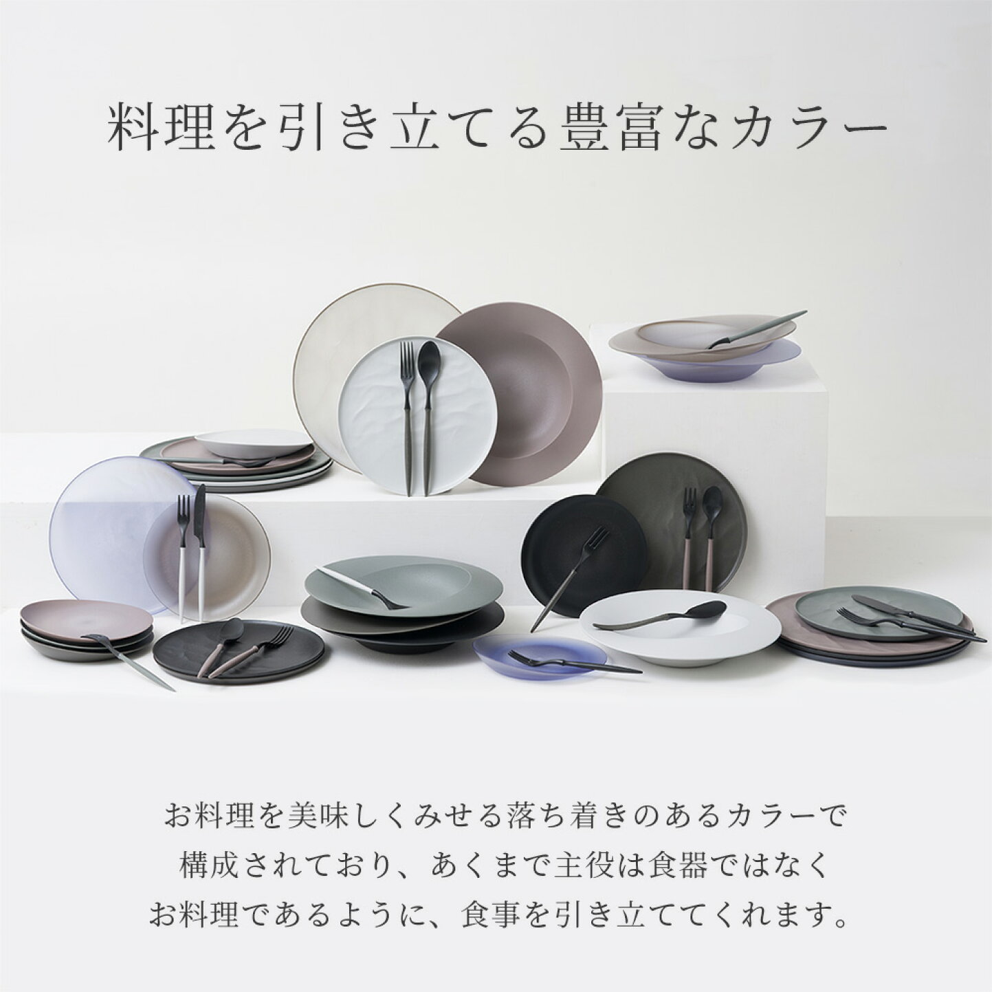楽天市場 | カーテン・インテリア MOIS - 落としても割れないうつわ ARAS