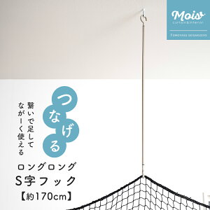StbN O 1.17m 2{Ȃ 1.7m 3{Ȃ ݂邷 Lk hƃlbg [    2i ς_ fBXvC tbN nMOtbN Ȃ郍OOStbN H-N-0