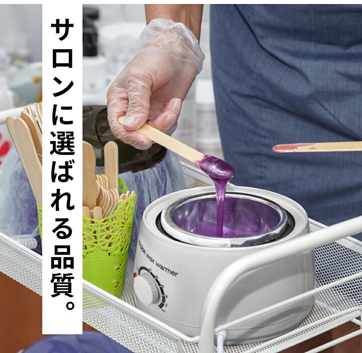 楽天市場】pro-wax100 脱毛 ワックスウォーマー 《4個セット》ワックス 