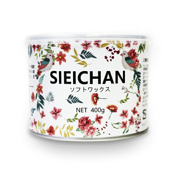 楽天市場】ソフトワックス 400g 缶 【日本製】SIEICHAN 業務用 プロ用 