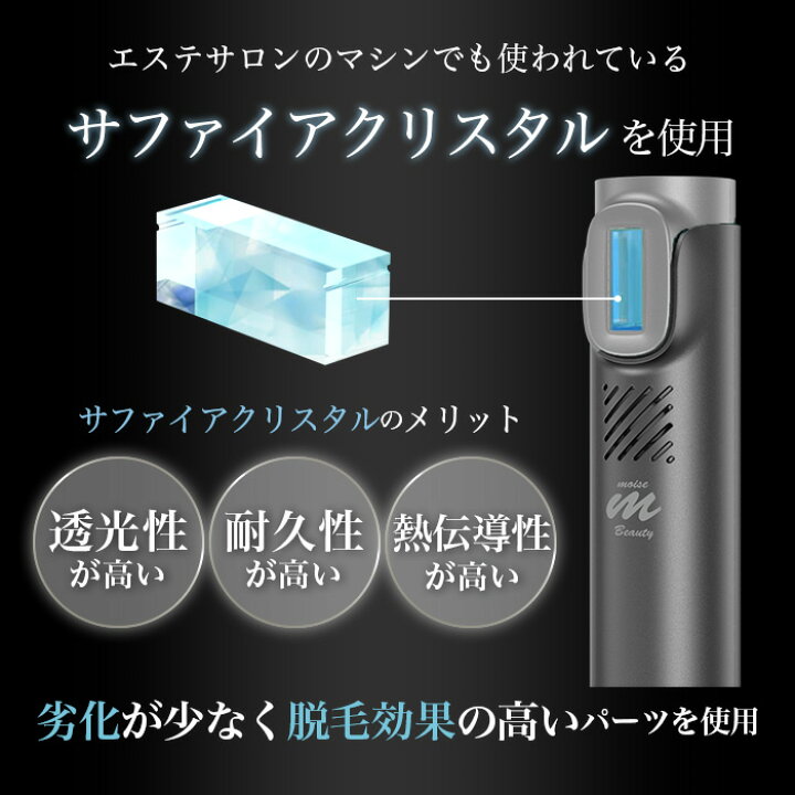 楽天市場】BELENUS 家庭用脱毛器 HHR式脱毛 IPL式脱毛+SHR式脱毛 moise 