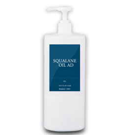 AD エーディー スクワランオイル 業務用 日本製 1000ml