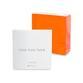 noa noa Luxe ノアノア リュクス AHA PEEL CUBE（エーエイチエー・ピールキューブ）100g noanoaLuxe ノアノアリュクス AHAピールキューブ（AHA ピールキューブ）AHAでムリなくやさしく角質ケア ピーリング 石鹸 ソープ 業務用 エステ サロン専売品 サロン専用