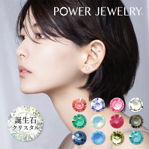 { ڃWG[ M΂ڃV[ a΃XtXL[NX^ 32 10 Power Jewelry p[WG[