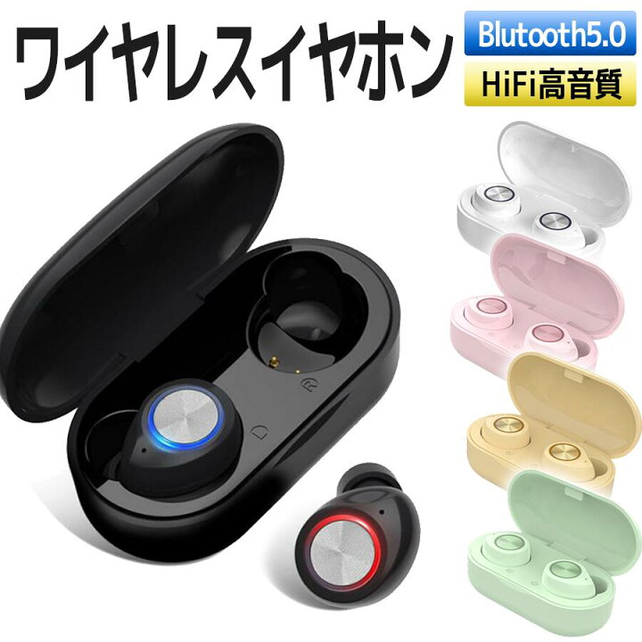 楽天市場 Bluetooth イヤホン Iphone ワイヤレスイヤホン プレゼント プチギフト スマホ 自動ペアリング 充電収納ケース 長時間 Bluetooth 5 0 高音質 重低音 両耳 片耳 完全ワイヤレス マイク付き カナル型 スポーツ ブルートゥース Iphone Android対応 日本語説明書