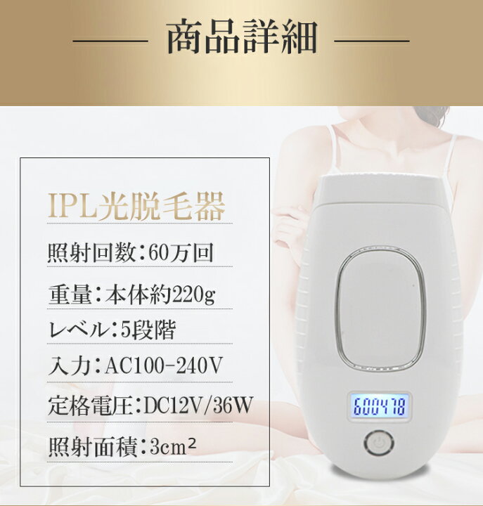 楽天市場】脱毛器 光 メンズ 脱毛機 ipl脱毛器 家庭用脱毛器 家庭用 