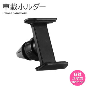 ԍڃz_[ X}zz_[ X}zX^h J[ir  iPhone 7 Android [d X}[gtH ir Œ J[pi tȒP  X}[g GAR  iz_[ ȒP TCY