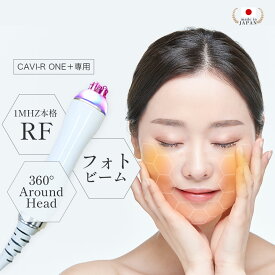 CAVI-R ONE+ 専用フェイシャルプローブ MP00014