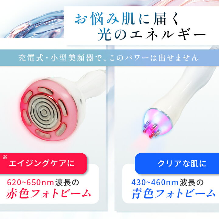 楽天市場】CAVI-R ONE+ 日本製 キャビテーションラジオ波LED同時出力 