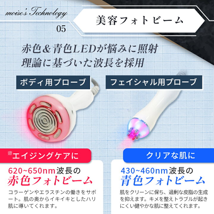 楽天市場】【日本製】キャビテーション ラジオ波《CAVI-R ONE＋》 RF 