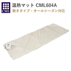 ヒートマット その他の健康グッズ 通販 価格比較 価格 Com