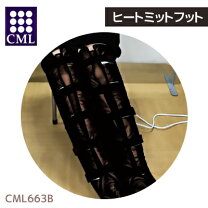 楽天市場】ヒートミットフットの通販