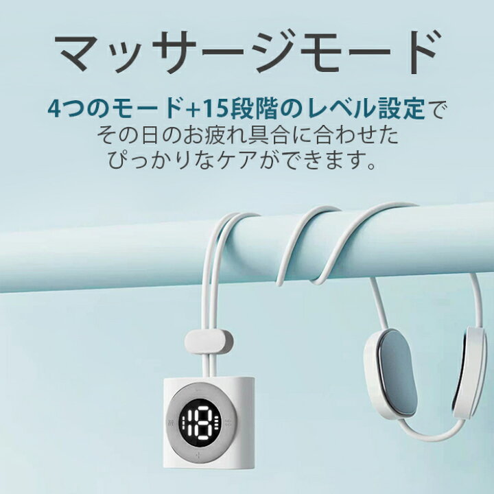 楽天市場】温熱ネックマッサージャー EMS マッサージ器 首 低周波治療器肩こり 首こり ネックマッサージャー マッサージ器 首掛けマッサージ器 ペンダント式 マッサージ機 ネック 健康グッズ 解消グッズ マッサージ グッズ リラックス ギフト プレゼント【送料無料 ... 楽天市場】温熱ネックマッサージャー EMS マッサージ器 首 低周波治療器肩こり 首こり ネックマッサージャー マッサージ器 首掛けマッサージ器 ペンダント式 マッサージ機 ネック 健康グッズ 解消グッズ マッサージ グッズ リラックス ギフト プレゼント【送料無料 ...