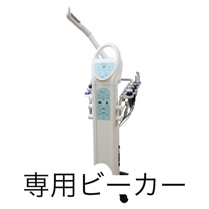 楽天市場】専用ビーカー ソニアネオスチーマー SO600/NEO301/NEO405 