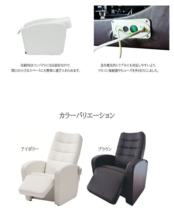 楽天市場】NEO電動ネイルチェアDX FV-718 : moise 楽天市場店