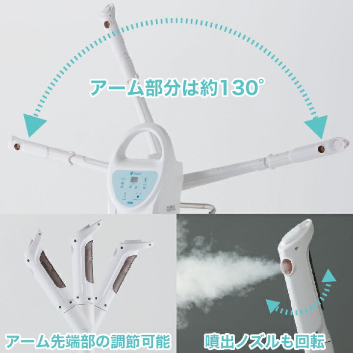 楽天市場】ソニア ネオ3機能複合美顔機 NEO301 スチーマー 美顔器 超 