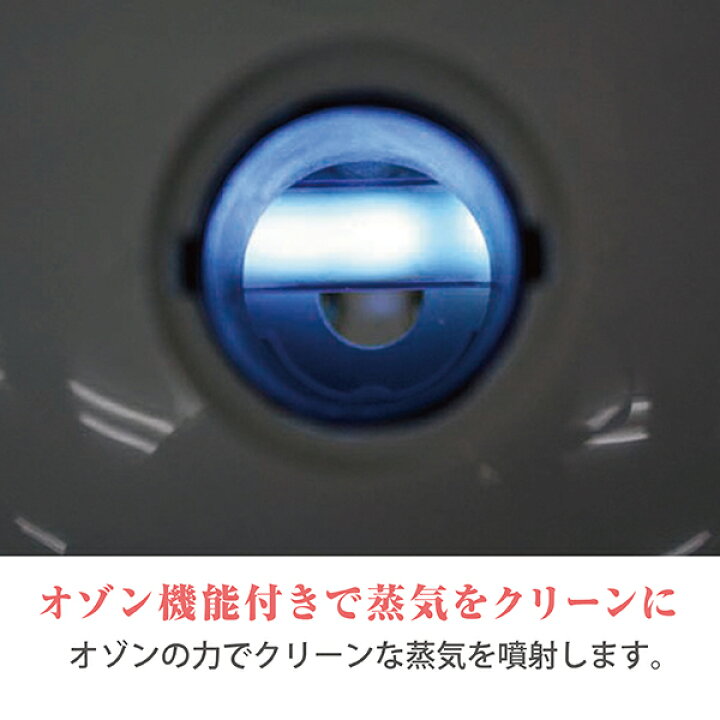 楽天市場】ソニアネオスチーマー NEO-088 : moise 楽天市場店